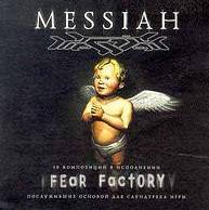 Fear Factory : Messiah